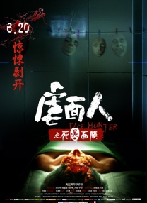 7788在线观看影院免费播放电视剧